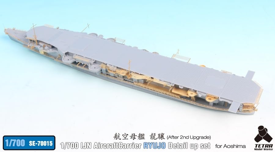Tetra Model Works 1/700 Scale Japanese Aircraft Carrier Ryūjō Model Parts
