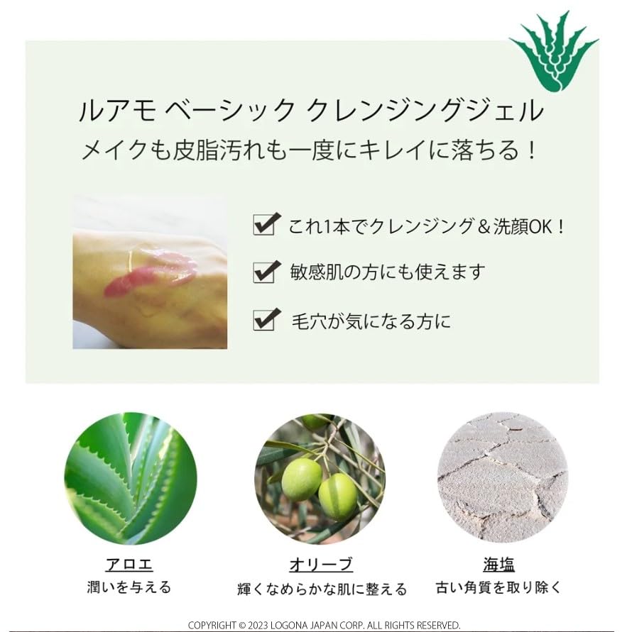 Luamo Basic Cleansing Gel Gentle Foam 100ml for Japanese Skincare