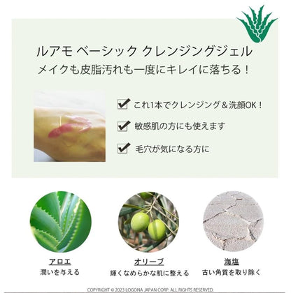 Luamo Basic Cleansing Gel Gentle Foam 100ml for Japanese Skincare