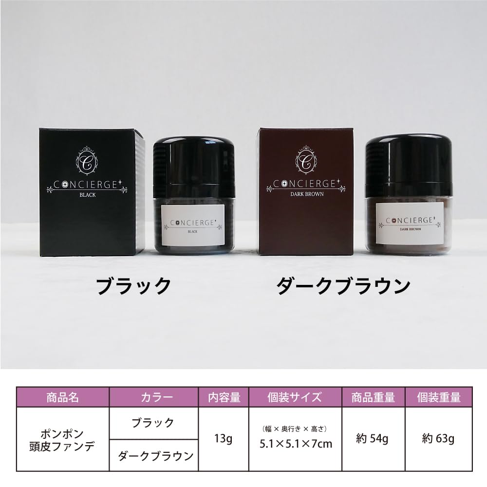 Global Japan Hair Powder Dark Brown 13g for Thin Hair Coverage