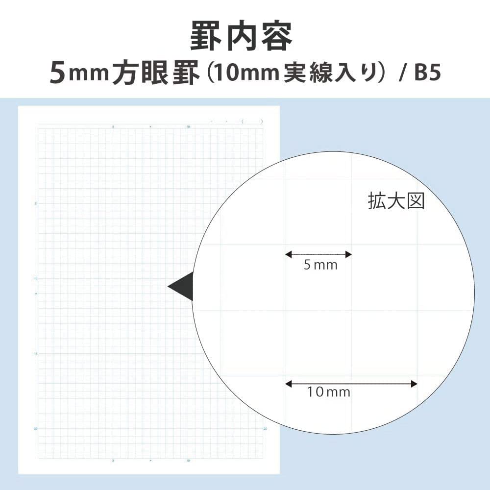 KOKUYO Campus Notebook B5 5mm Grid 30 Sheets Blue