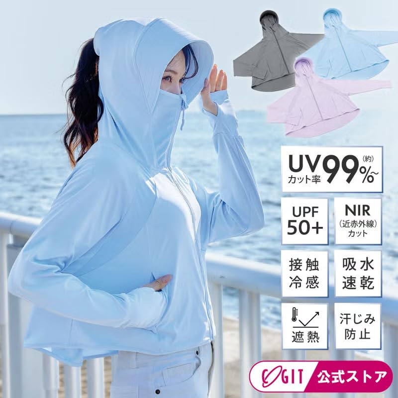 Kojit Sunblock Lab Souwake Plus Face Guard UV Parka Lavender