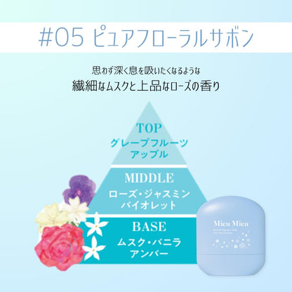 Mieu Mieu Multi-Stick Fragrance Balm 6g for Taming Flyaways