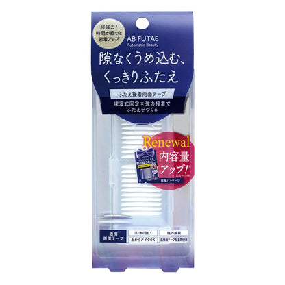 Automatic Beauty Double-Sided Tape for Eyelid 154 Sheets