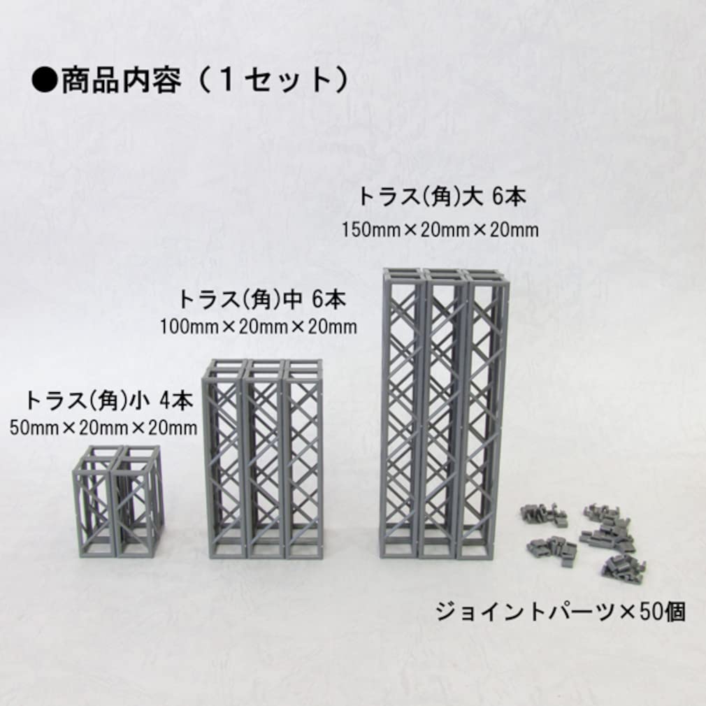 Plum Modeling Supply Series Plastic Accessory 01 Truss Angle