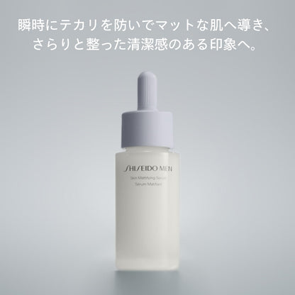 SHISEIDO MEN Skin Matte Serum 20ml for Shine Control and Smooth Finish