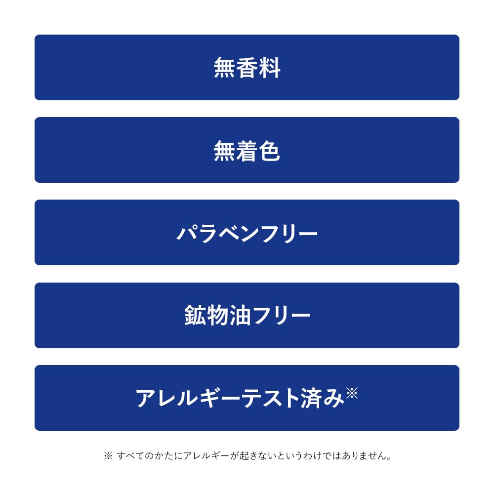 Exbarrier Repair Lotion III 150ml for Japanese Skincare