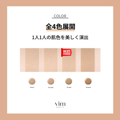 vim BEAUTY Effect Like Finish Foundation Cushion with Concealer SPF50+