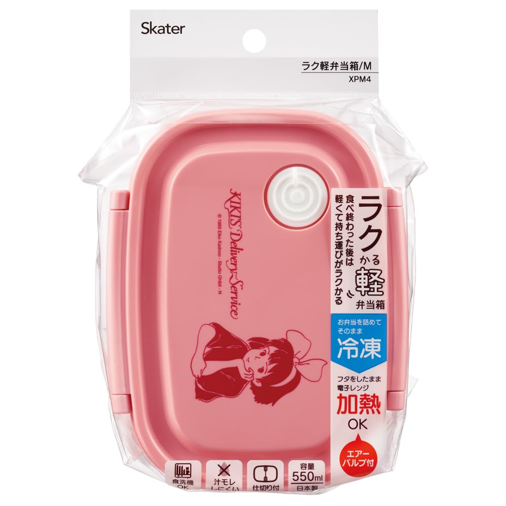 Skater Lightweight Bento Box M 550ml Microwave Safe Japanese Design