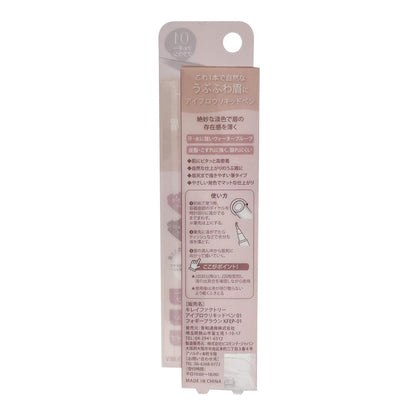 Ao Wa Tsuusho Eyebrow Liquid Pen Foggy Brown 2.1g for Natural Brows