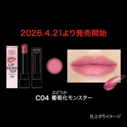 KATE Lip Monster Clear Tone C04 Long-Lasting Lip Color 5g