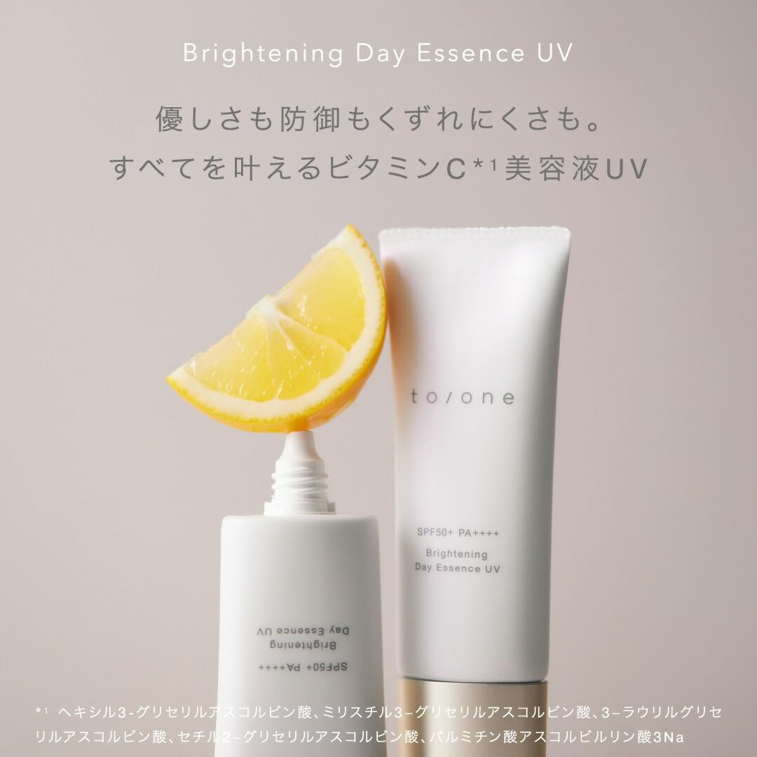 to/one Brightening Day Essence UV SPF50+ PA++++ 30ml