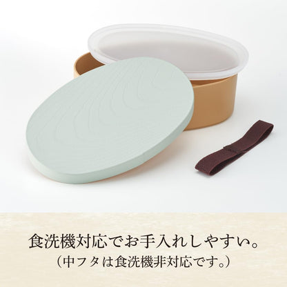 Kakusee Japanese Style Bento Box 500ml Microwave and Dishwasher Safe