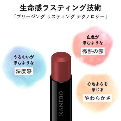 KANEBO Rouge Star Breeze Theatrical Red Lipstick