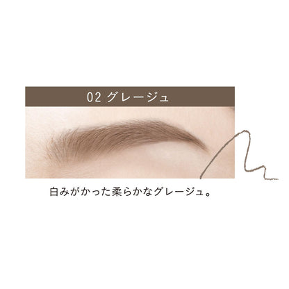 Squeeze Me Powdery Eyebrow Pencil Slim 02 Greige
