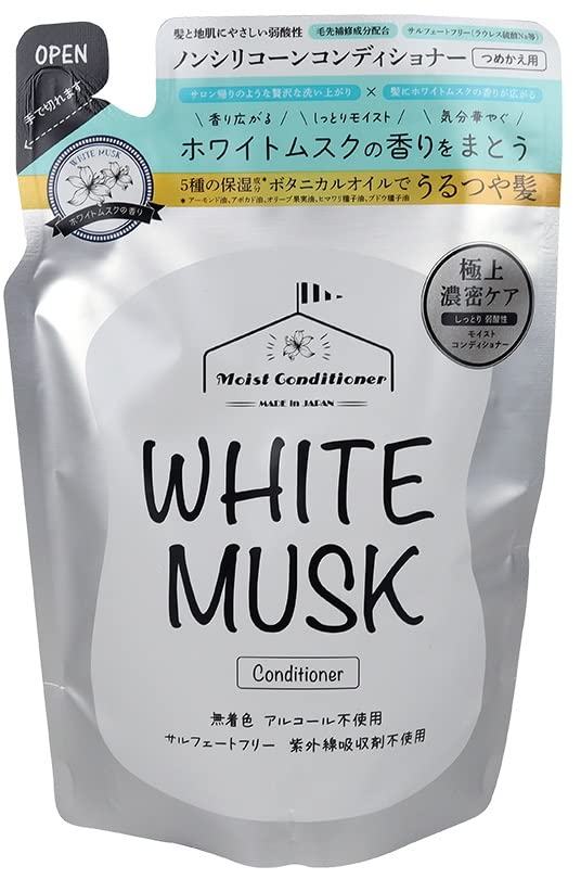 FUJI JAPAN White Musk Conditioner 400ml Non-Silicone Formula
