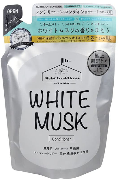 FUJI JAPAN White Musk Conditioner 400ml Non-Silicone Formula