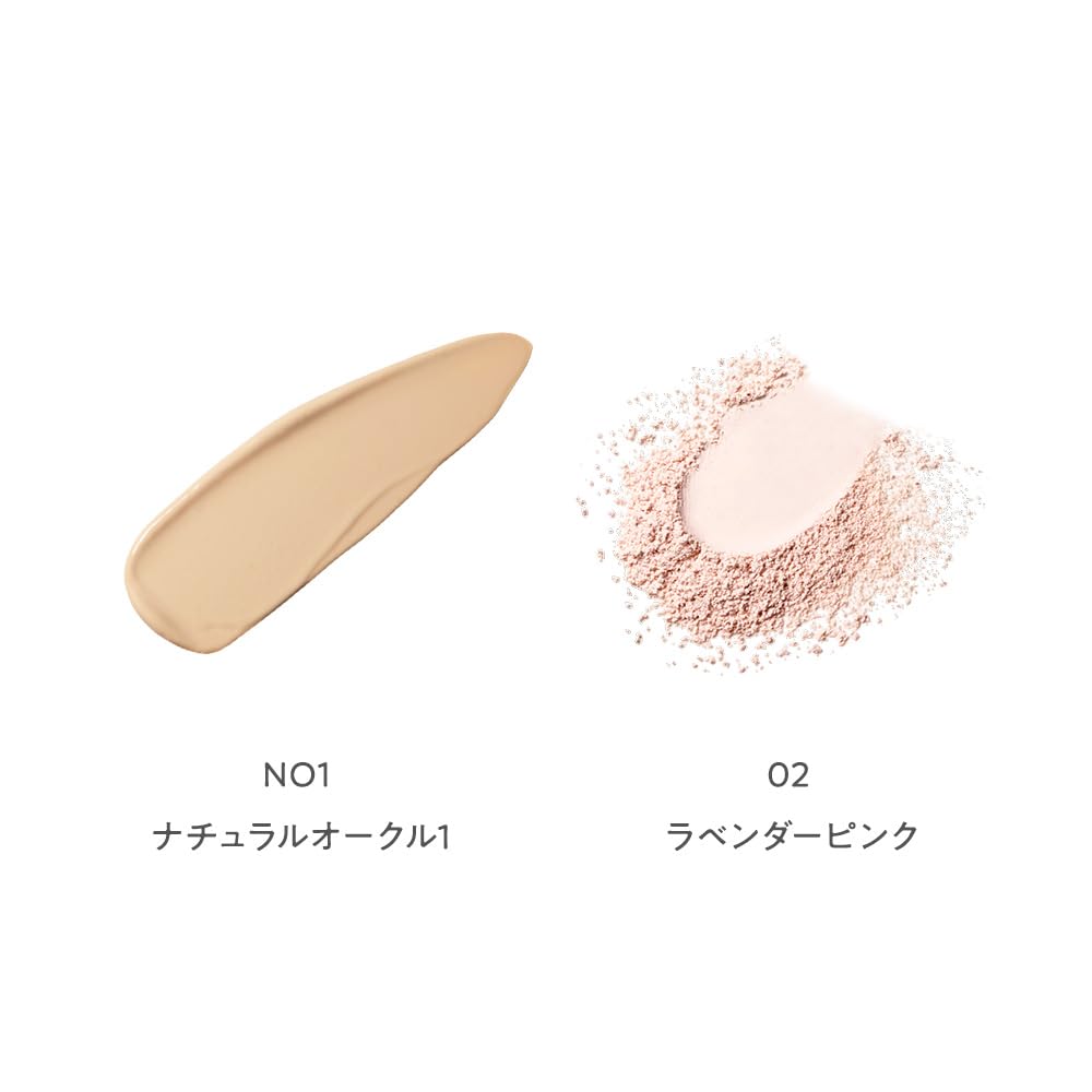 naturaglace Skin Treatment Foundation N with Mini Powder SPF50+ 30g