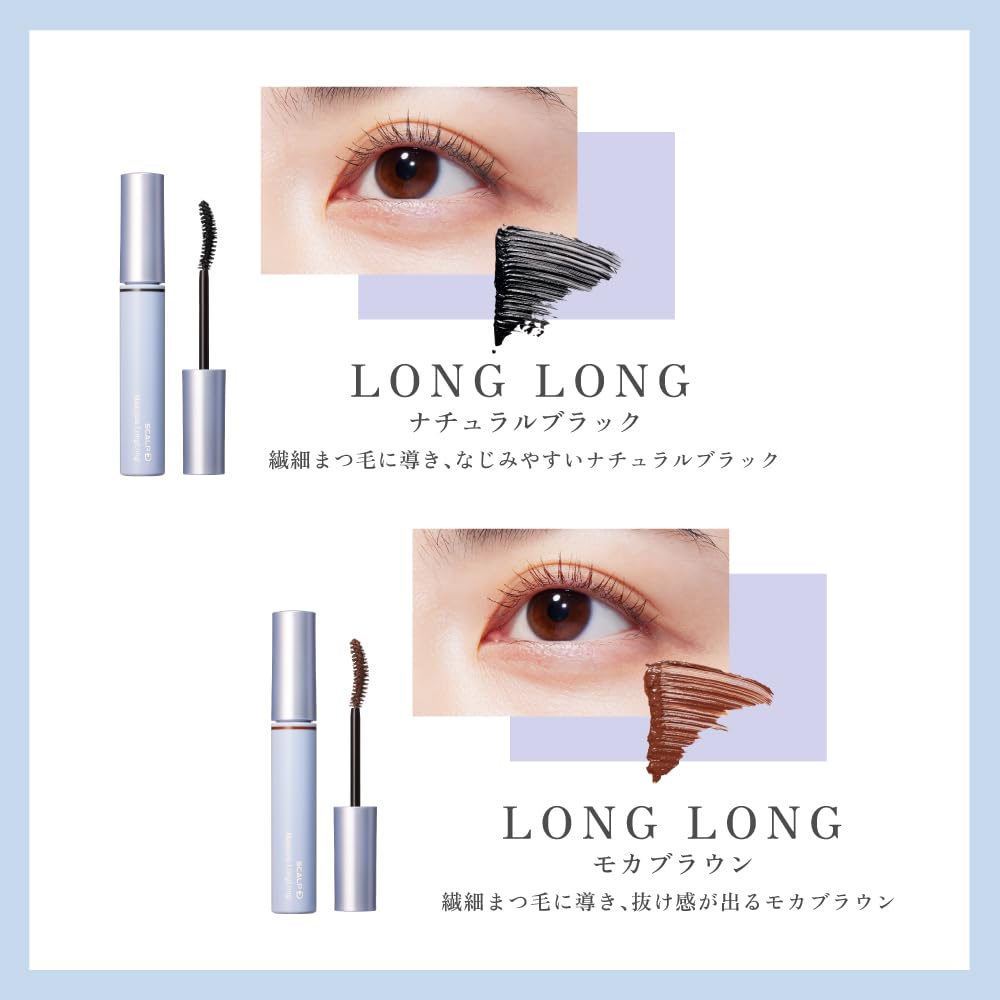 Sukarupudmatsukebiyoueki Mascara Long Long Natural Black 6g