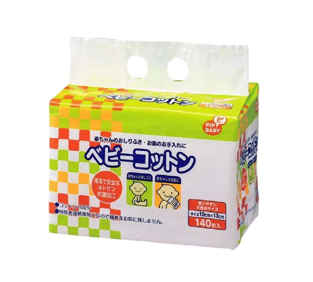 PIP BABY Cotton Baby Wipes Gentle Care for Delicate Skin