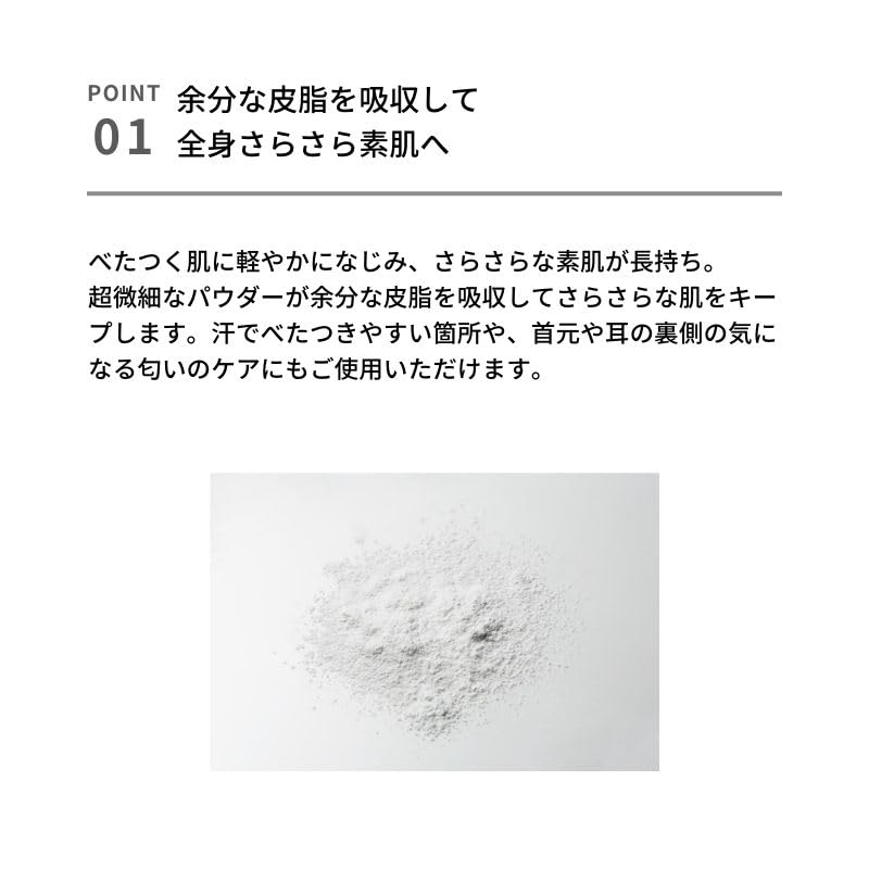 &amp;be Smooth Powder Lightweight Setting Powder for a Flawless Finish
