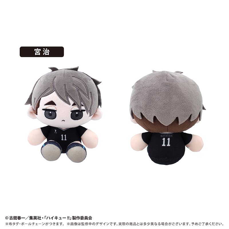 Tapioca Mini Sitting Plush Figure Vol.4 from Haikyuu!!