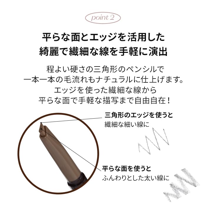 ETUDE Drawing Eyebrow Pencil Pro 03 Brown with Built-In Brush 0.25g