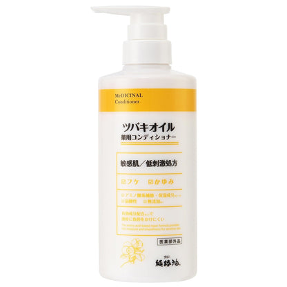 Tsubaki Oil Nourishing Conditioner 450ml for Japanese Skincare
