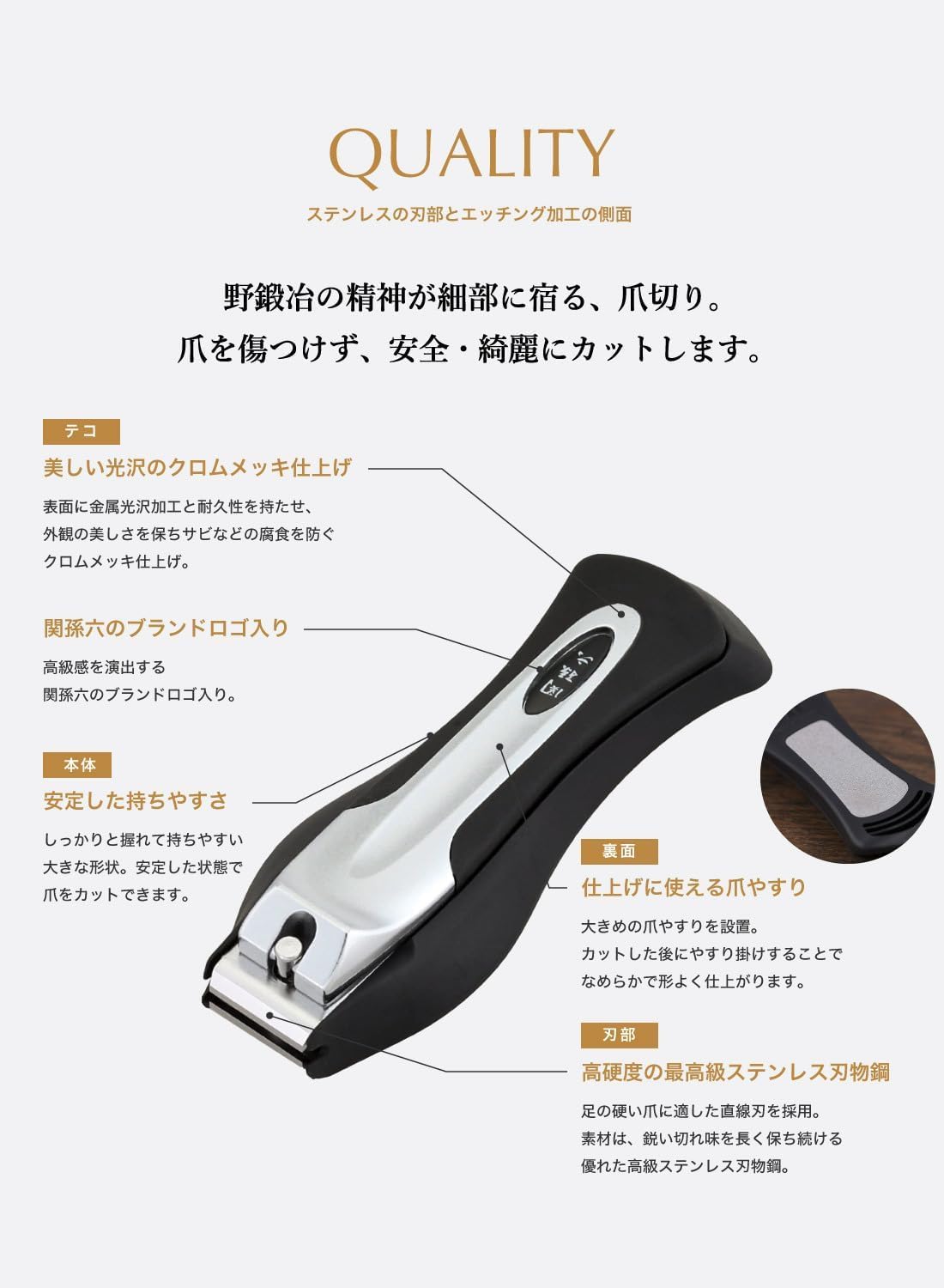 KAI Nail Clipper Type 101 L for Precision Grooming
