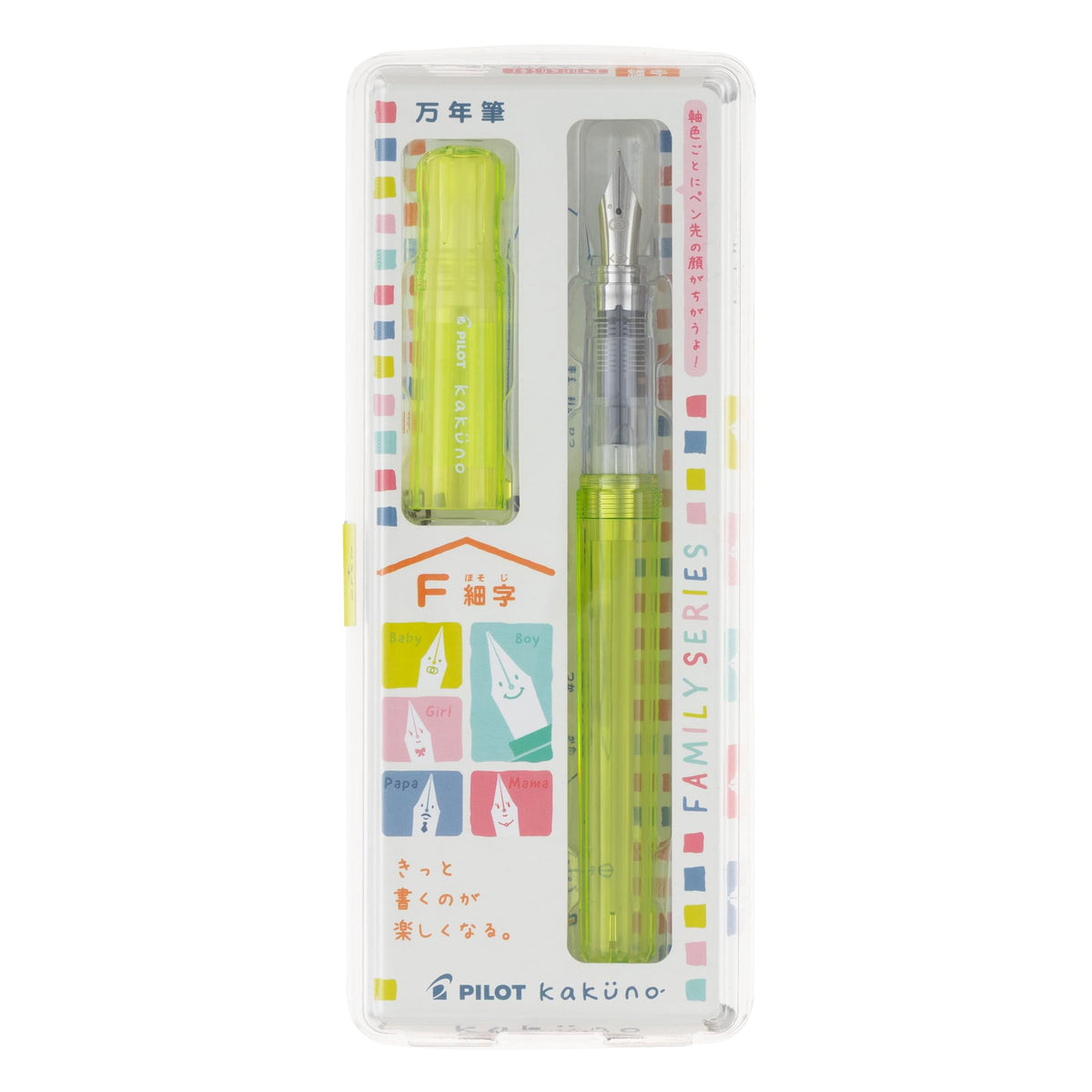 PILOT Kakuno Fine Point Fountain Pen Yellow