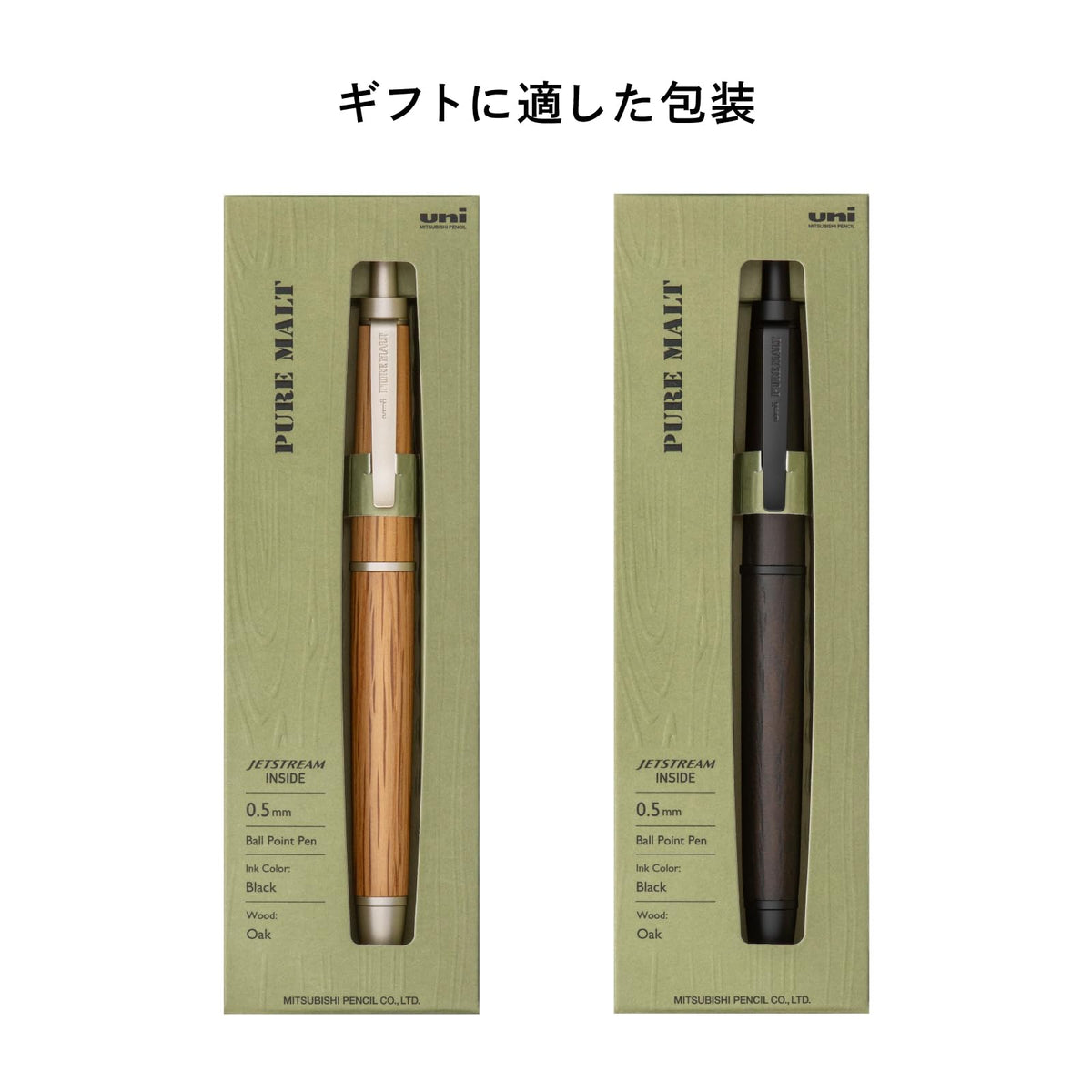 Mitsubishi Pencil Pure Malt Jetstream Ballpoint Pen Natural Wood 0.5mm