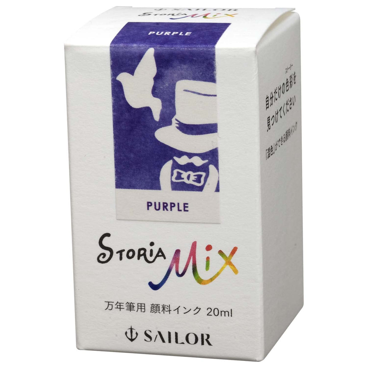 Sailor Fountain Pen Ink Story Mix Pigment Ink Purple 20ml