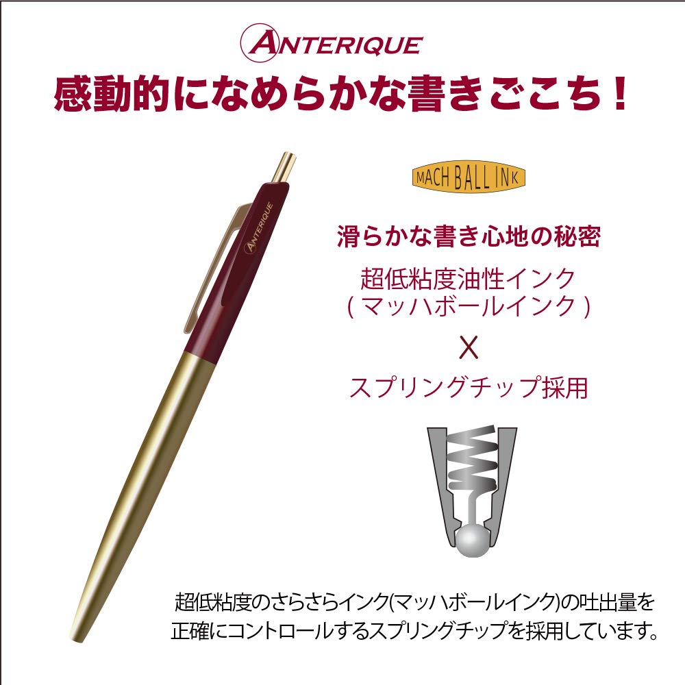 Anterique Brass Ballpoint Pen 0.5mm Maroon for Smooth Writing