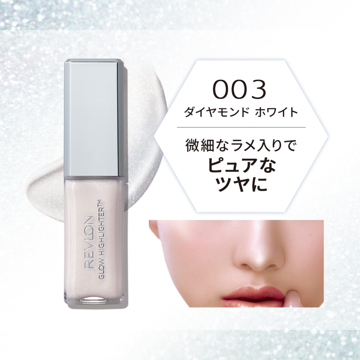 REVLON Glow Highlighter Liquid 10ml for Sheer Radiance