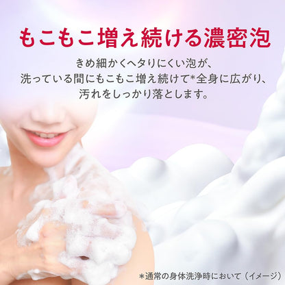 hadakara Body Soap with Silk Rose and Musk 500ml for Moisturizing Care