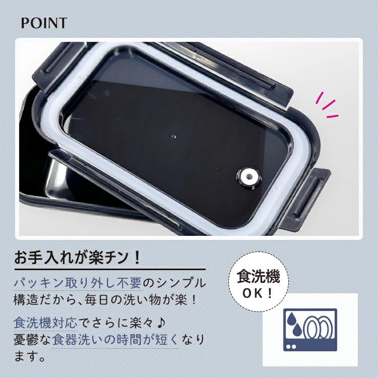 Asvel Bento Box with Integrated Seal 650ml Black Freezable
