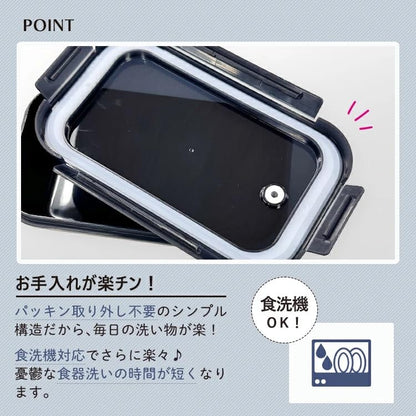 Asvel Bento Box with Integrated Seal 650ml Black Freezable