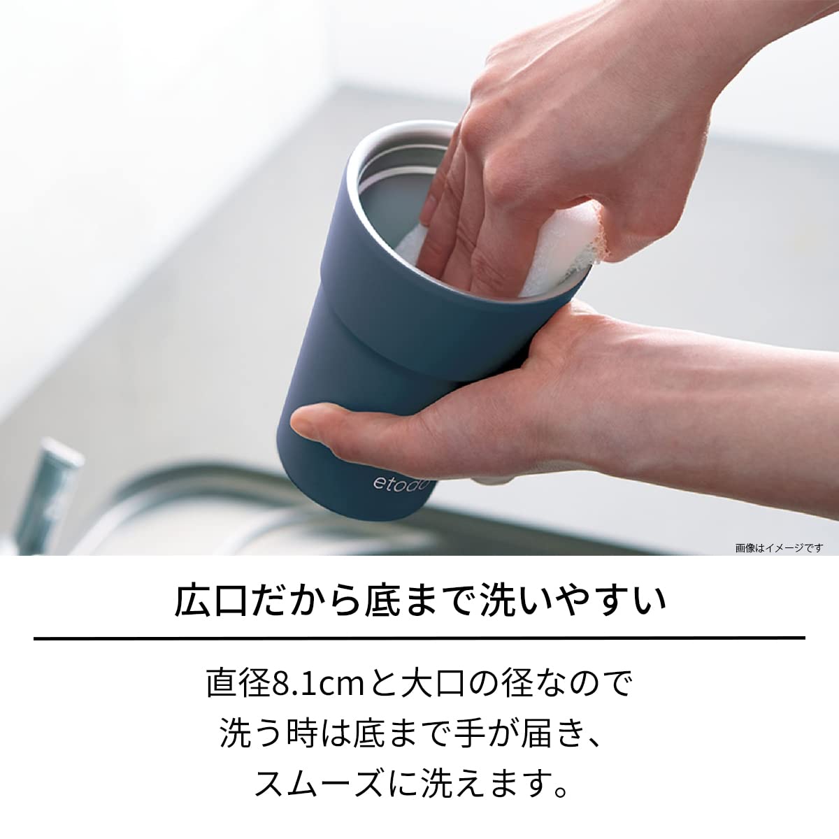 TENMA Etodo Easy to Clean Mug Bottle 250ml Light Gray