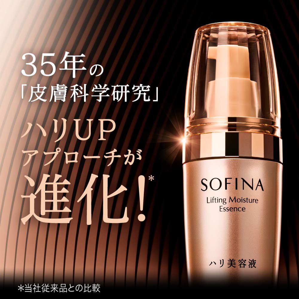 SOFINA Hydrating Serum Refill 100ml for Japanese Skincare