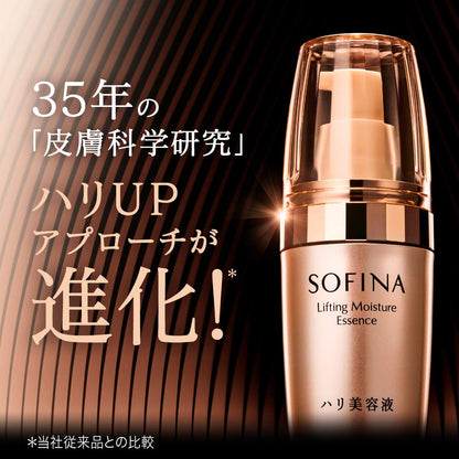 SOFINA Hydrating Serum Refill 100ml for Japanese Skincare