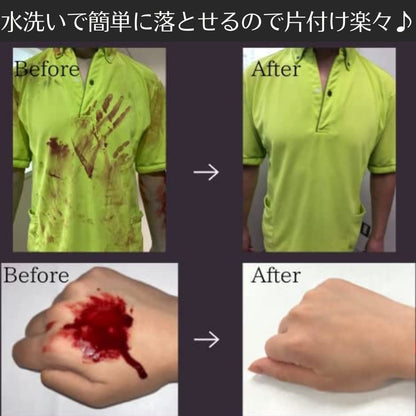 Butaiya Blood Red Stage Makeup 100mL for Cosplay and Events