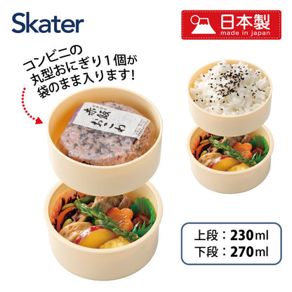 Skater Biomass Round Lunch Box with Fork 500ml Made in Japan