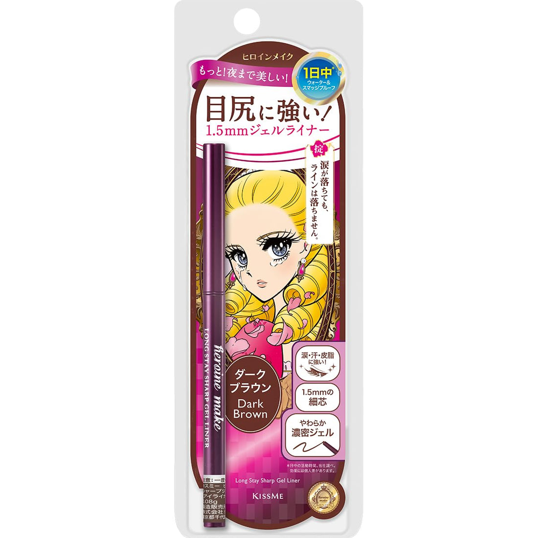 Heroine Make Sharp Gel Liner N Dark Brown for Long-Lasting Precision