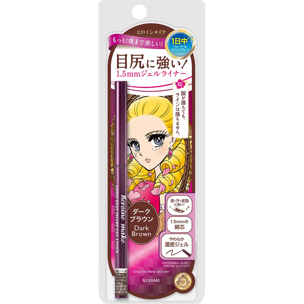 Heroine Make Sharp Gel Liner N Dark Brown for Long-Lasting Precision