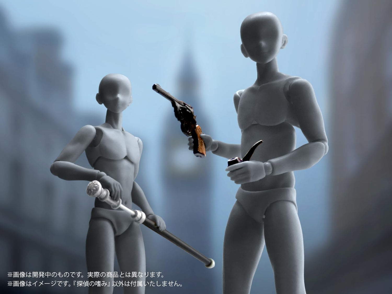 MIC DI-GI Proplar Figure Weapon Detective&