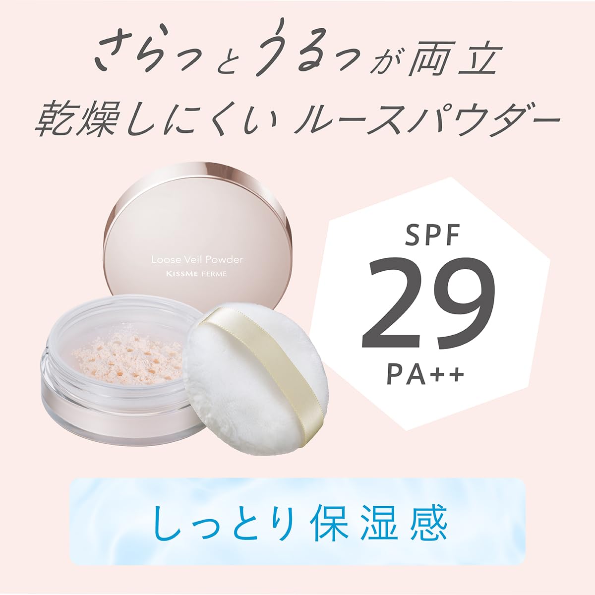 Kiss Me FERME Loose Veil Powder EX 01 Lucent for Flawless Finish