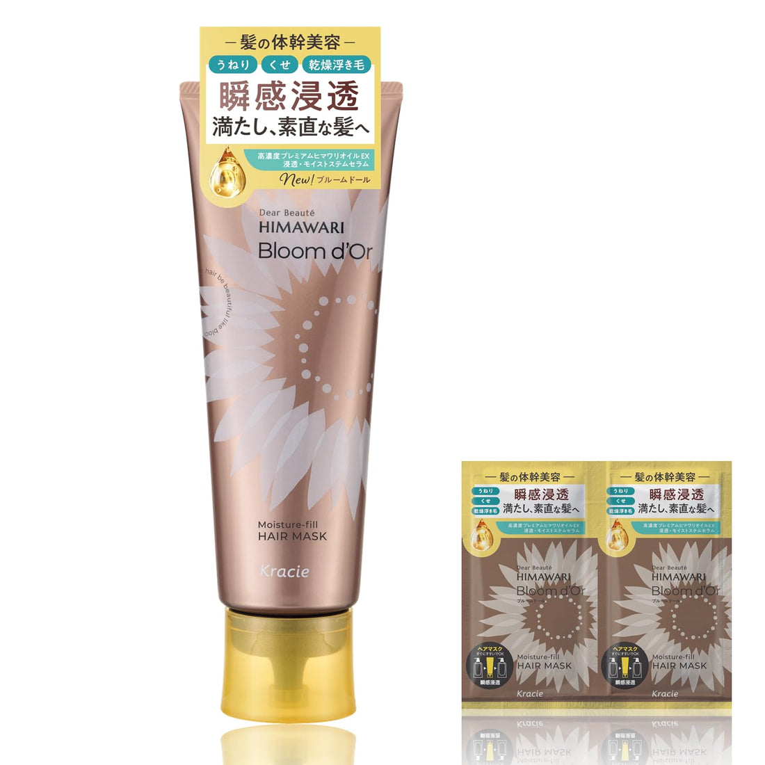 Deaboate Bloom Doll Moisture Fill Hair Mask 200g for Frizz Control