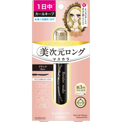 Heroine Make Premium Real Lash Mascara Advanced Film 01 Black
