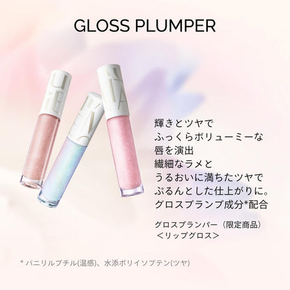 MAQUILLAGE Gloss Plumper Shimmering Blue Limited Edition 4.8g