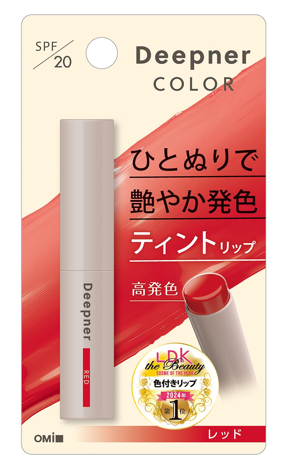 Menturm Deepener Lip Color Red 2.3g for Vibrant Lips